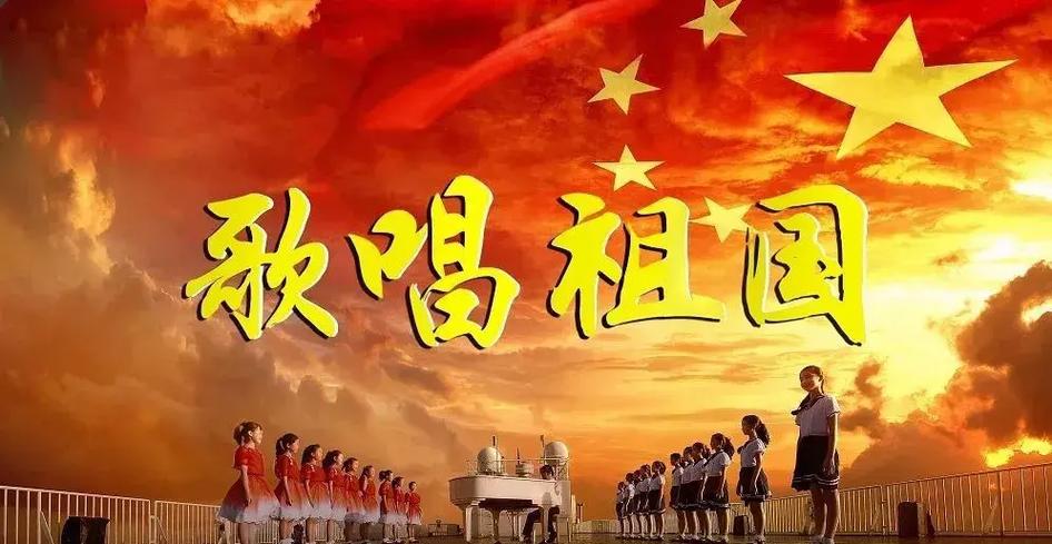 歌曲我爱你祖国