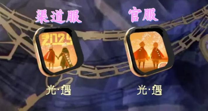 oppo第五人格渠道服