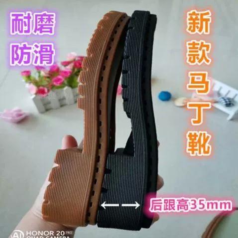 旧皮鞋换鞋底