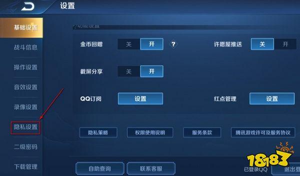王者荣耀怎么弄荣耀称号