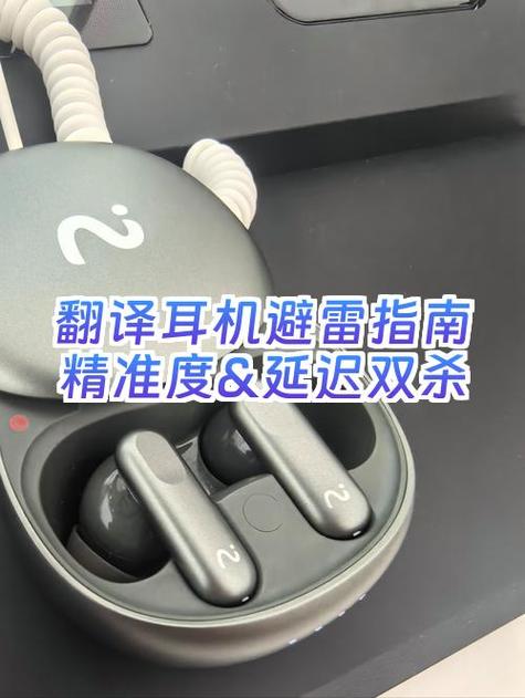 耳机延迟测试网页入口