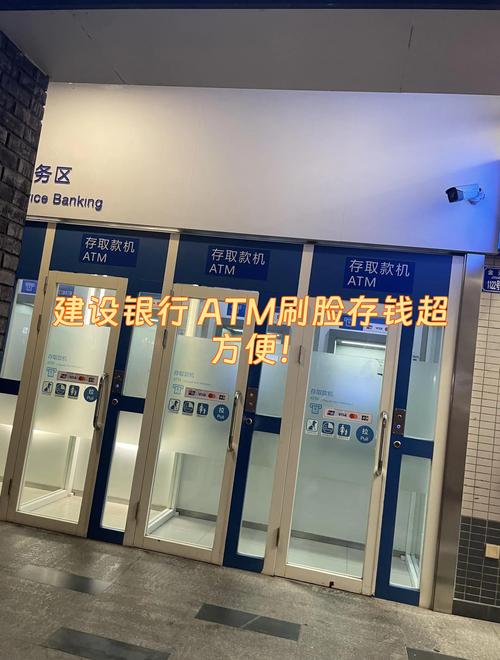 建行的小额账户管理费