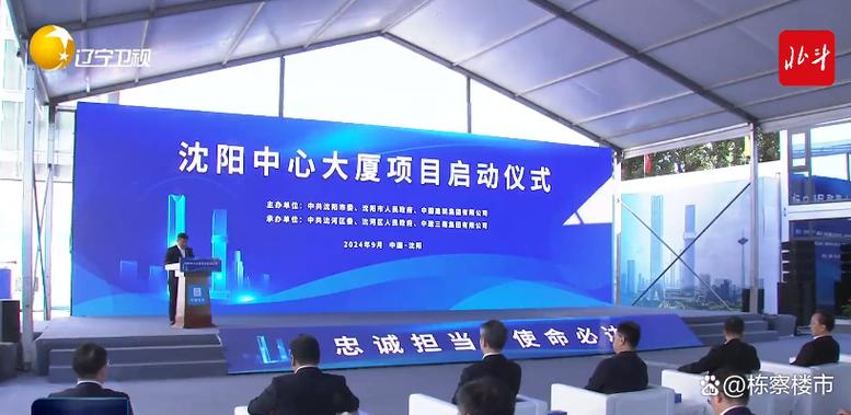 项目launch是什么意思
