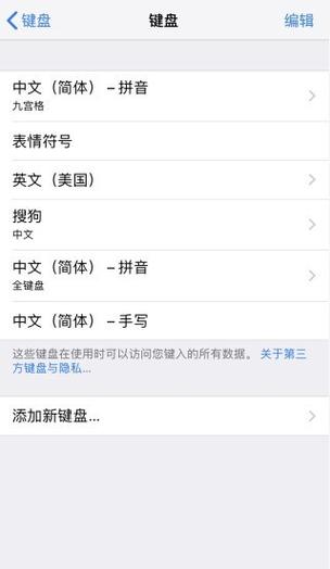 iPhone11使用方法