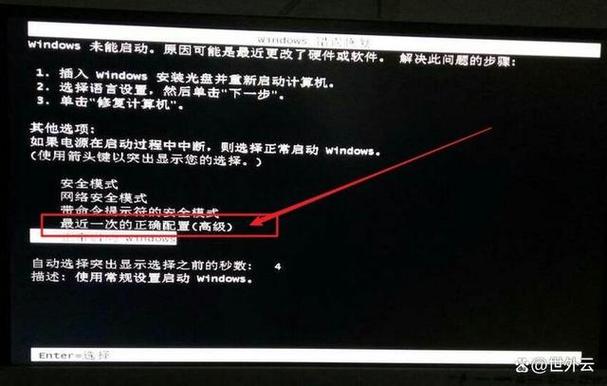 穿越火线调亮度异常