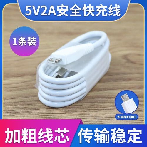 vivo y85a参数配置介绍