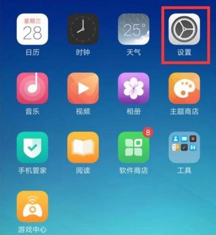 oppo手机如何强制恢复出厂设置