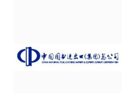 中国图书网官网入口