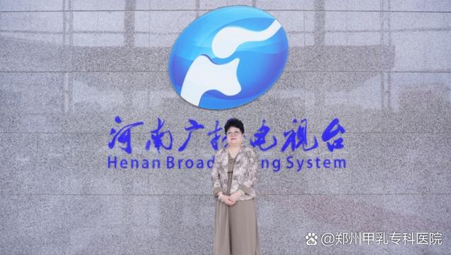 河南卫视大象直播间