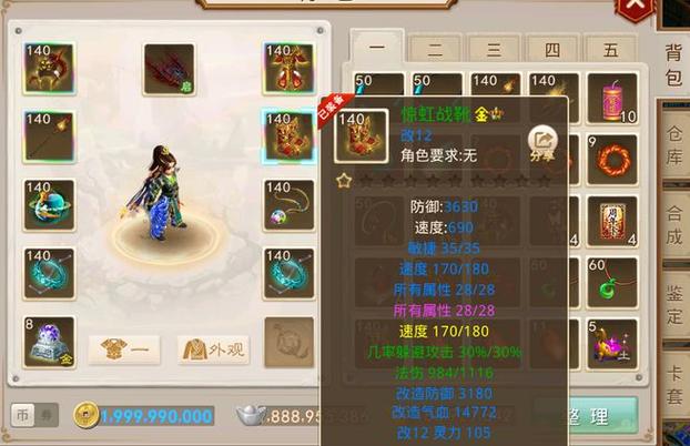 问道手游游戏币怎么换人民币