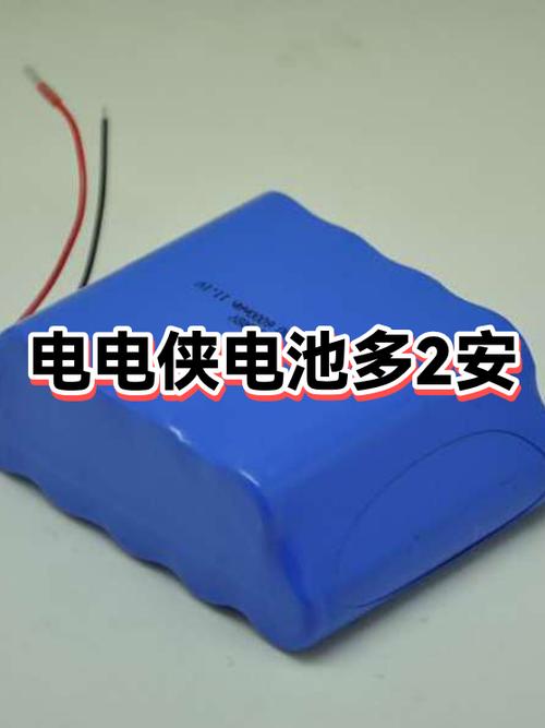 电动车电量显示的图标