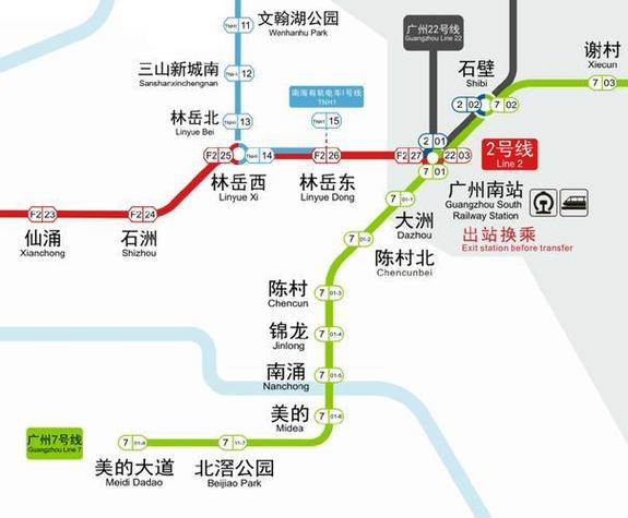 广州地铁七号线线路图