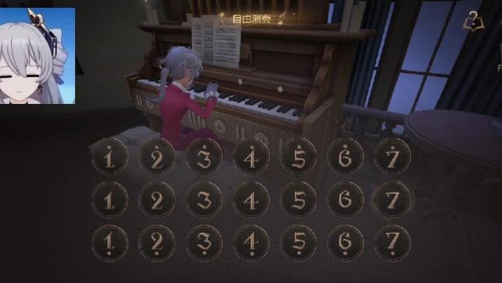 第五人格钢琴辅助器