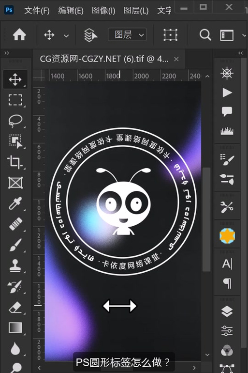 ps橡皮擦没有圆圈