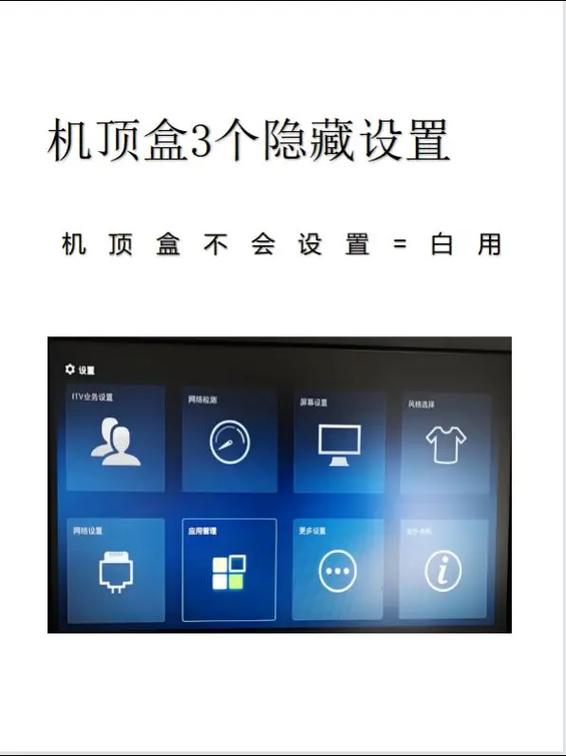 智能电视还用机顶盒吗