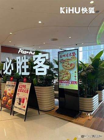 必胜客3490官方网站入口