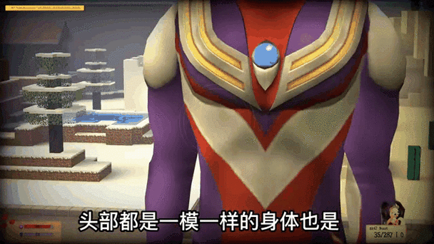 真假迪迦奥特曼