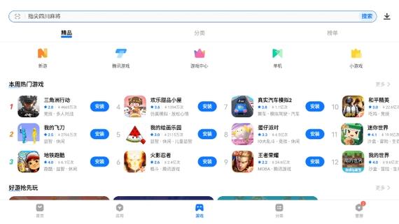 vivo模拟器电脑版下载