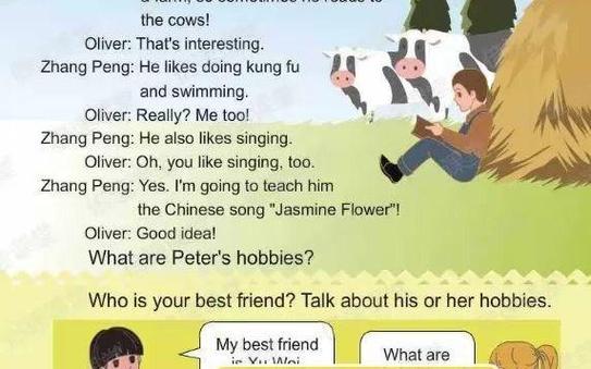 免费人教版英语pep点读