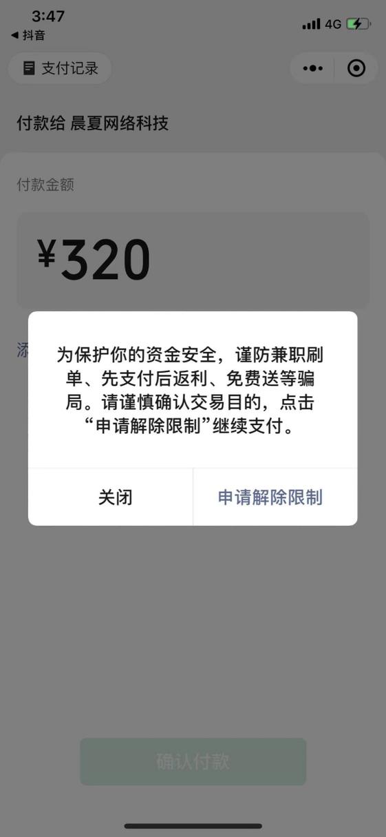 网赌提现1000卡会被冻结吗