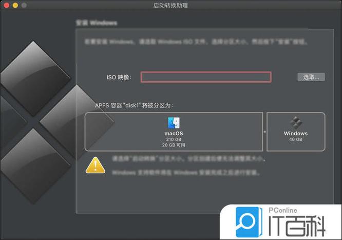 OPPO怎么切换另一个系统