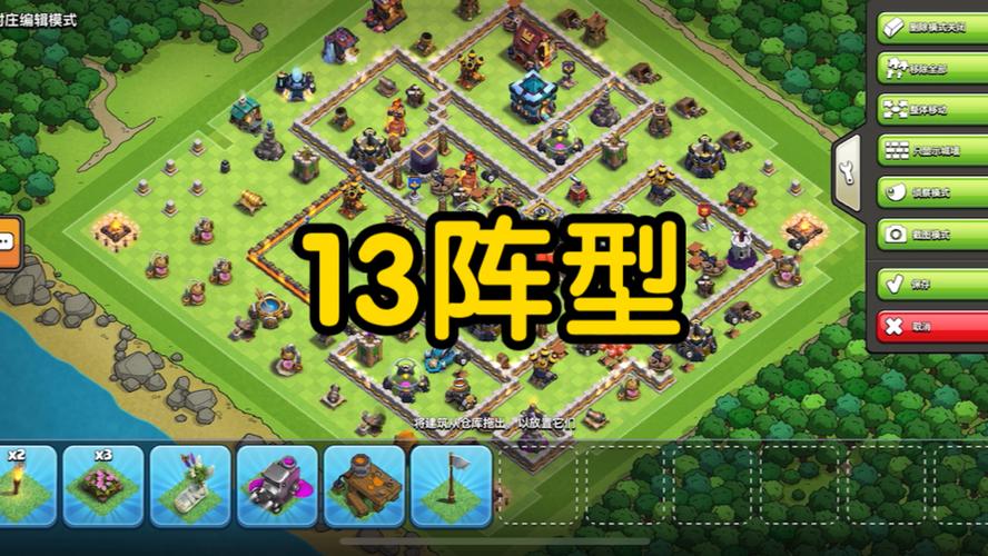 部落冲突13本阵型大全