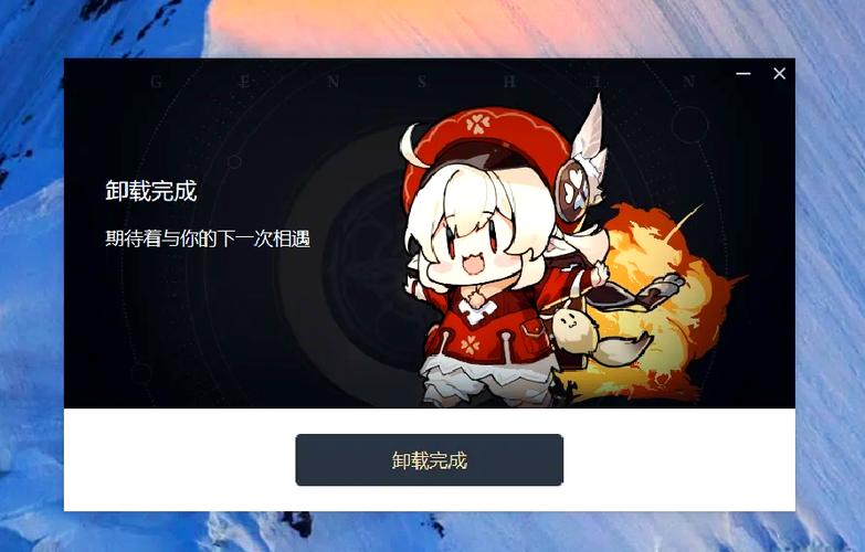 PC段原神多少g