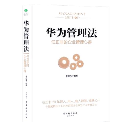 华为管控是什么意思