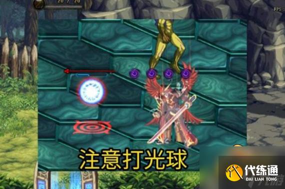 dnf虚无之境怎么过