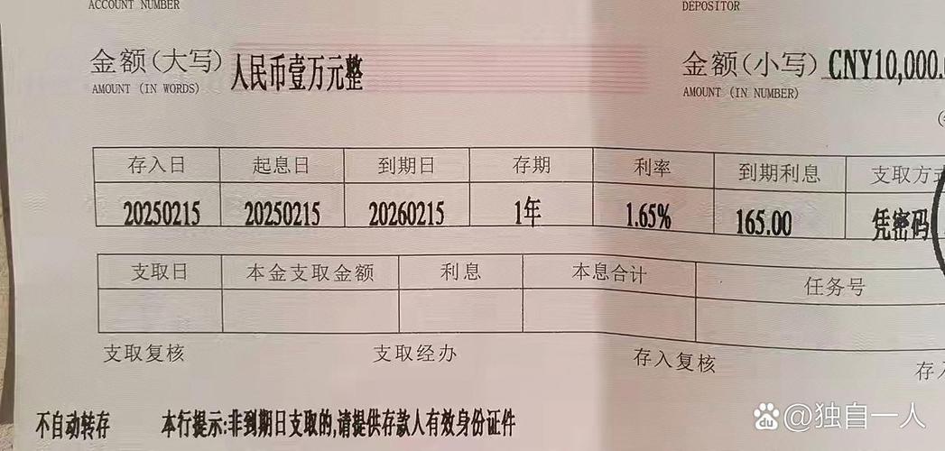 存死期可以陆续存入吗