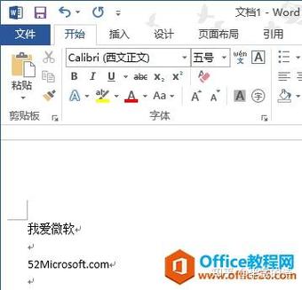 word文档用不了输入法怎么回事