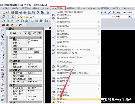 cad格式dwg和dxf区别