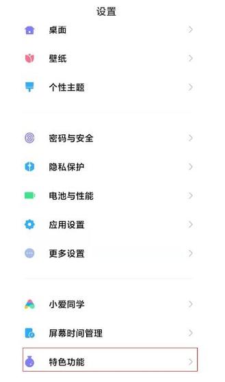 红米k40pro打王者掉帧怎么解决