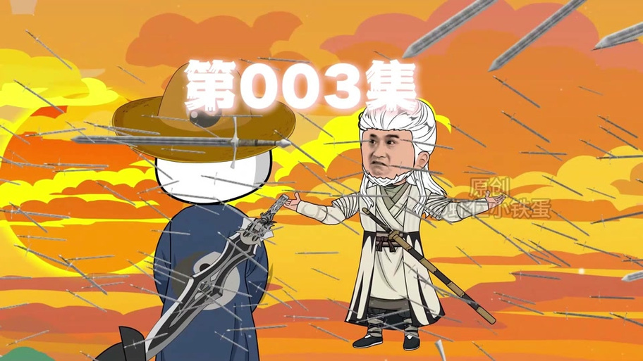 金庸群侠传3武当攻略