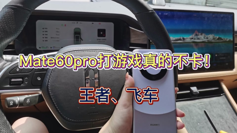 华为手机录屏最长时间能录多久