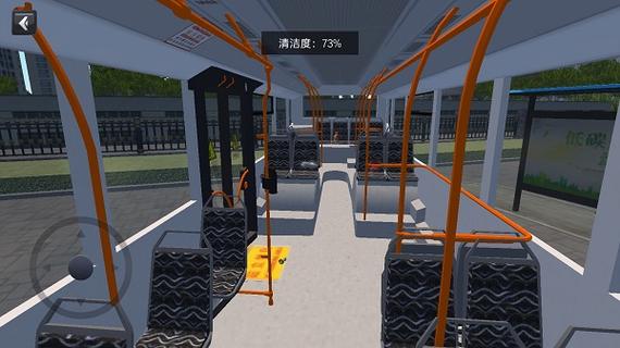 城市公交模拟器MOD版