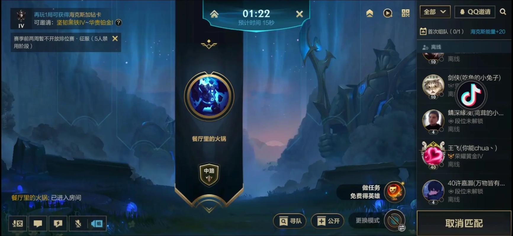 lol黄金和青铜能排位吗