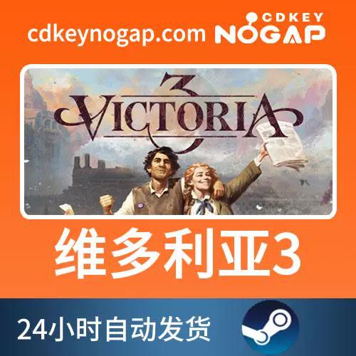 steam激活码领取网站