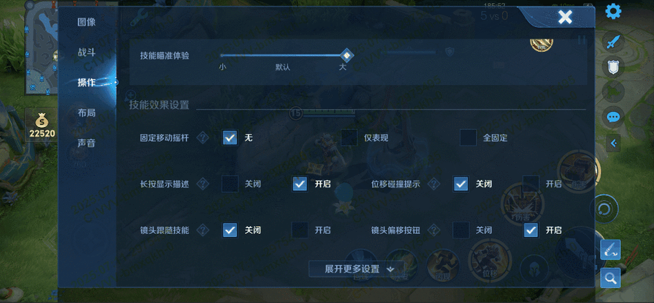 王者荣耀移动中不能普攻
