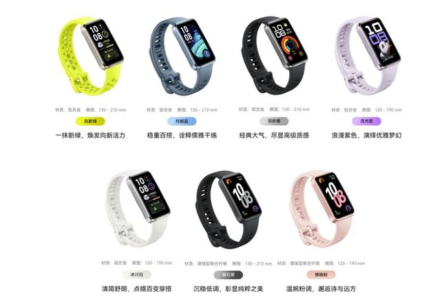 华为b29手环是啥型号