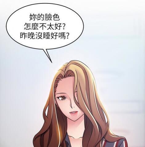 漫画弱点全集在线观看免费