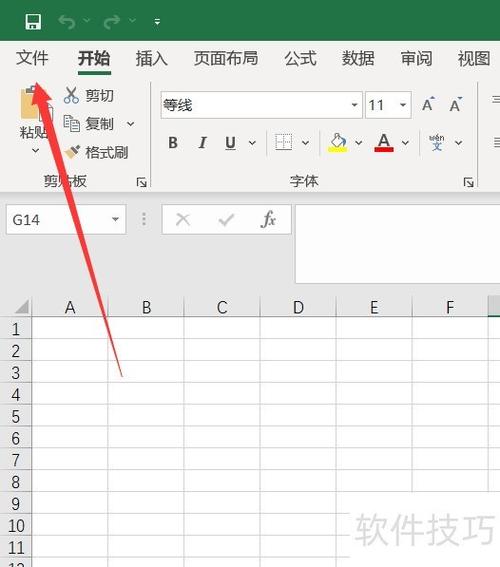 word转excel