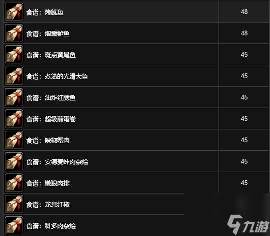 怀旧服烹饪150以后在哪学