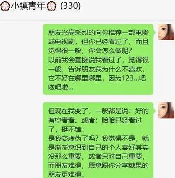 qq可以看到别人的关系吗