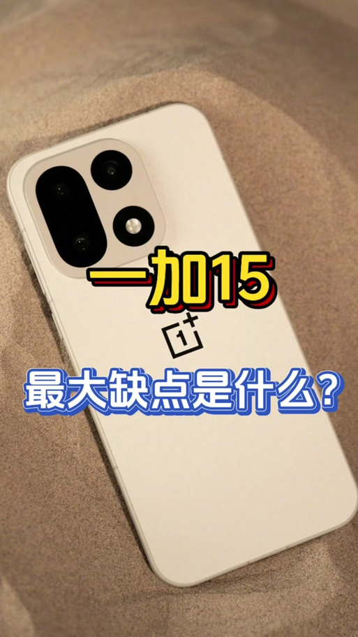 一加升级coloros12