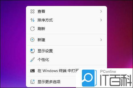 vivo手机桌面怎么隐藏图标