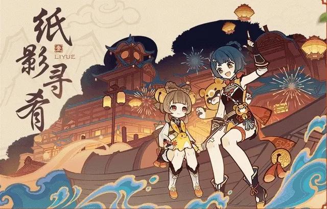 原神海灯节是哪天