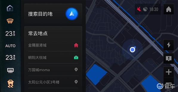 车载高德地图导航如何更新