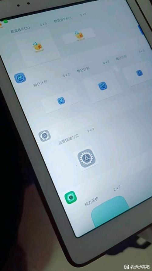 家教机如何解除家长管理
