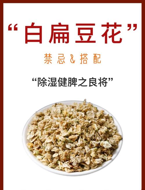 豆花有哪些副作用